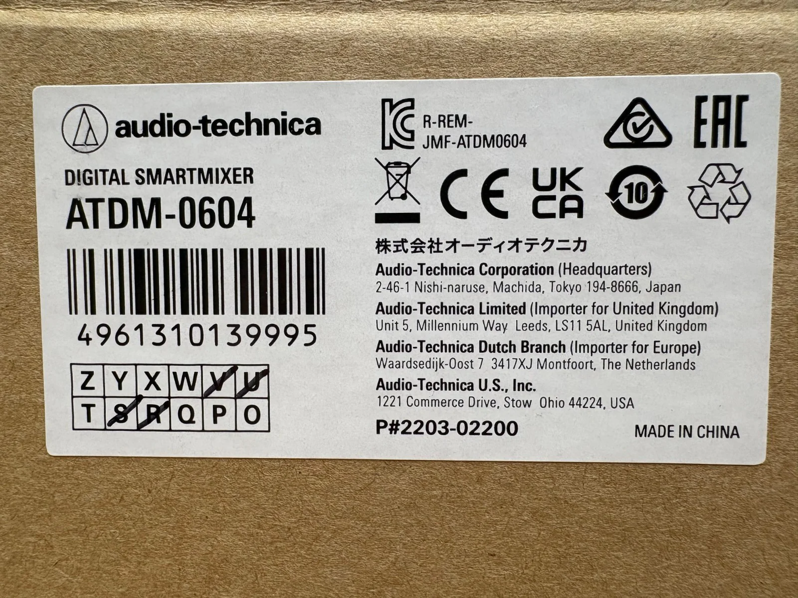 Audio Technica ATDM-0604 Digital Smartmixer Network Mixer (P/N: 2203-02200)