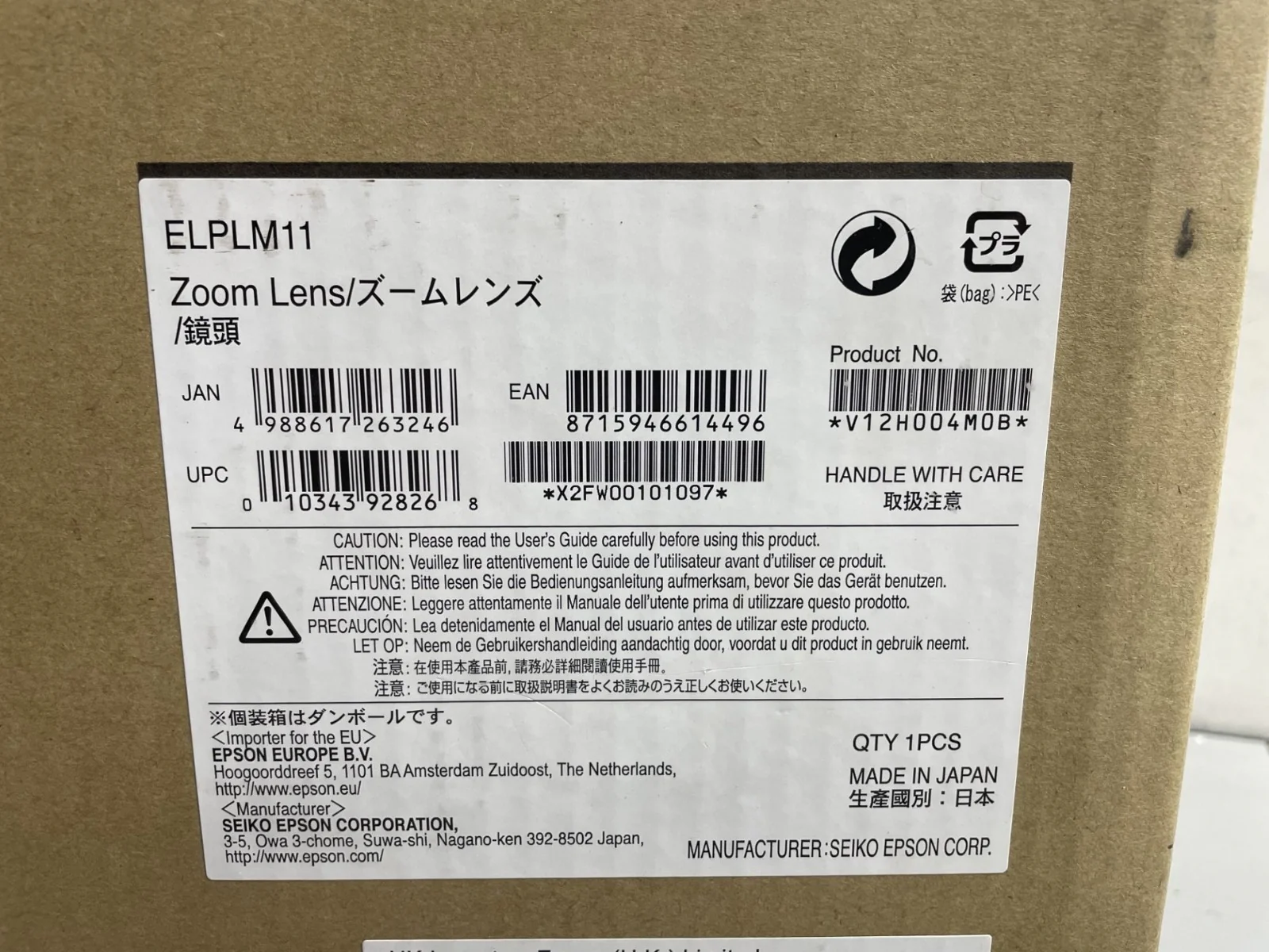 Epson ELPLM11 Middle-Throw Zoom Lens #4 for EB & QL Pro Series 4K Projectors - Image 2