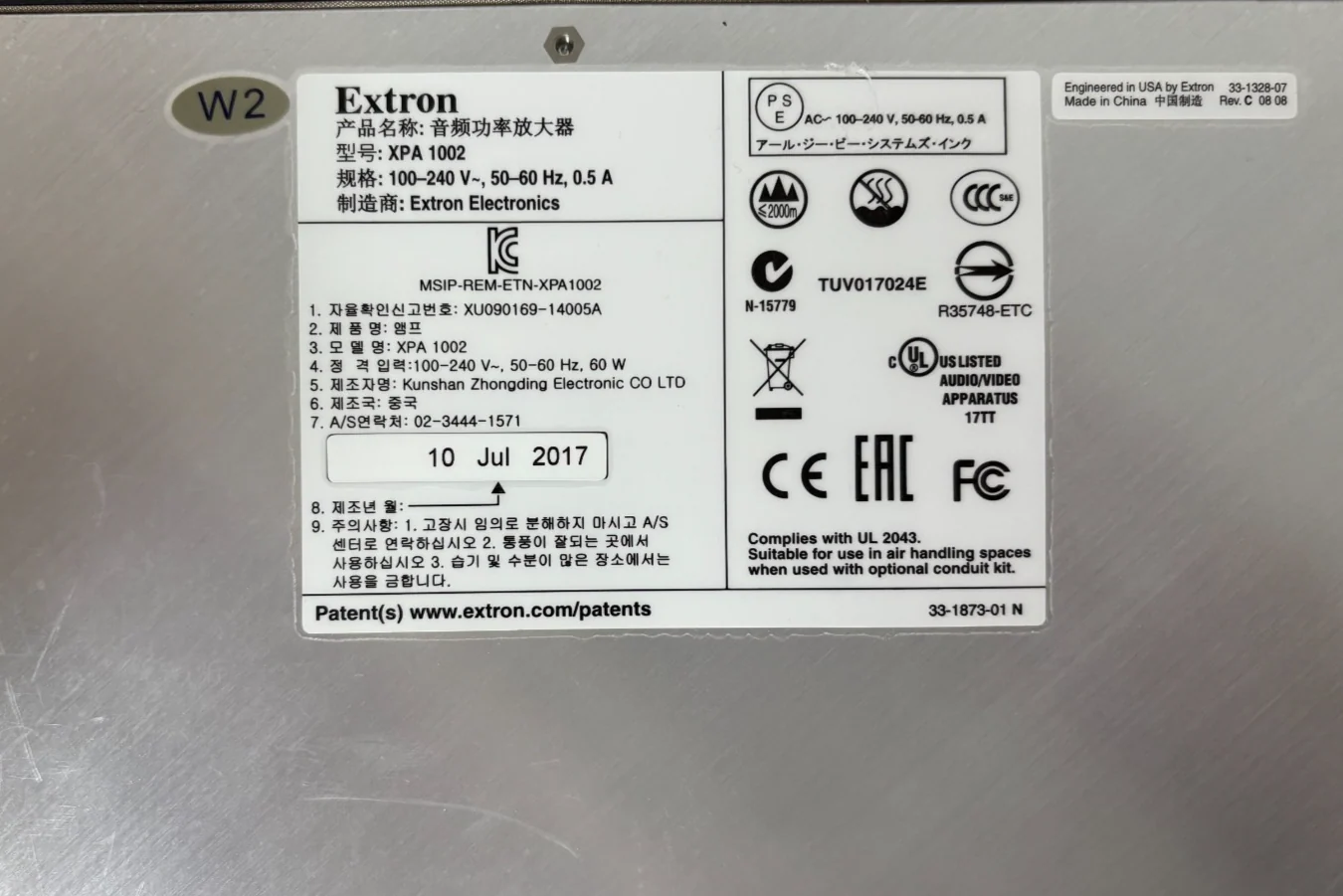 Extron XPA 1002 Power Amplifier Two Channel Low Impedance Amplifier - Image 3