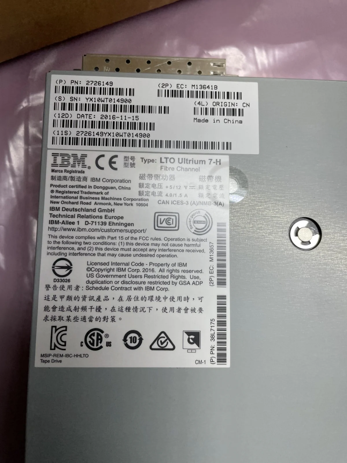 IBM LTO Ultrium 7-H Half-Height Fibre/Fiber Channel Internal 6TB Tape Drive - Image 7