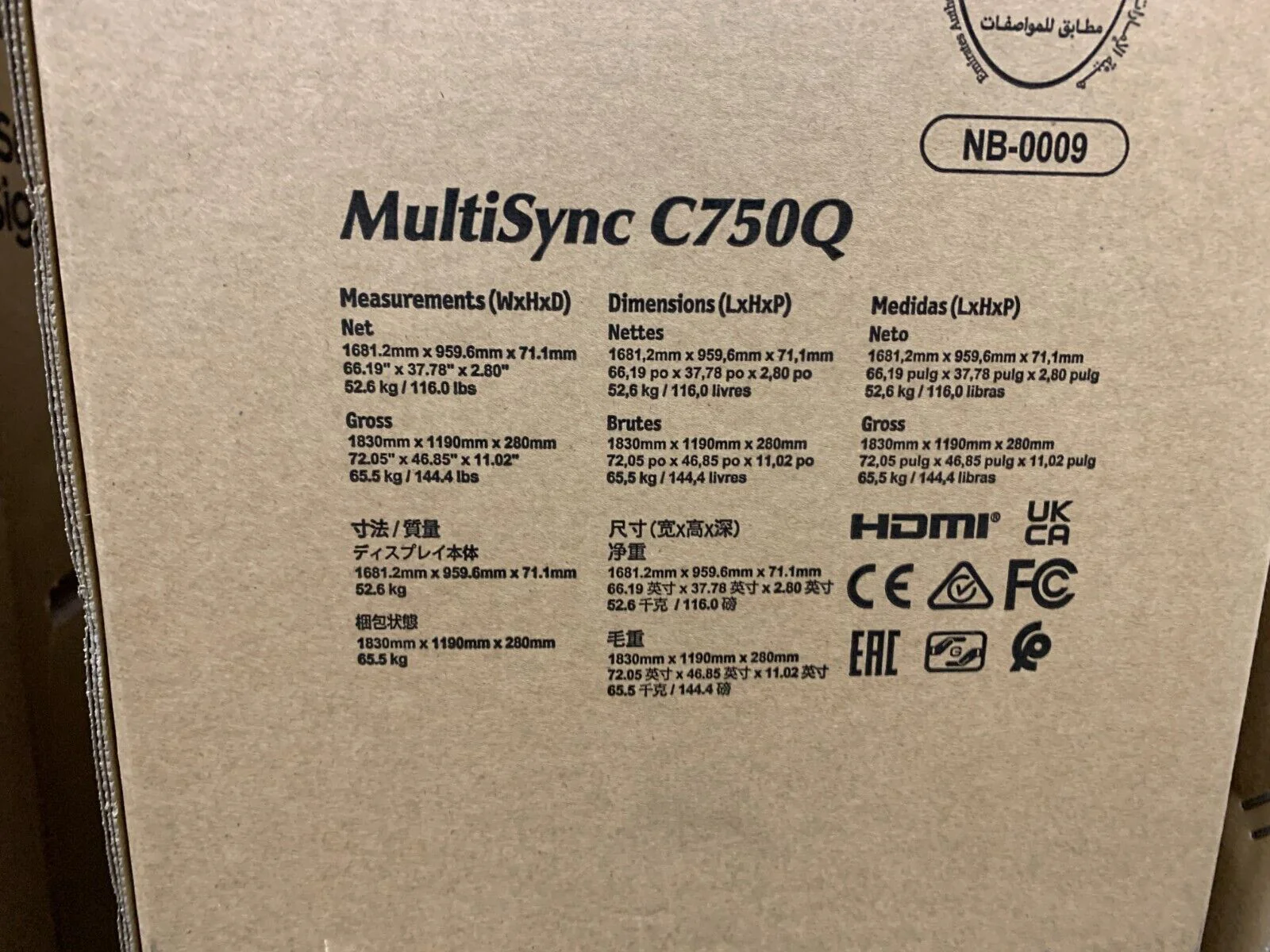 NEC MultiSync C750Q 75" Class 4K UHD HDR Commercial Monitor - Image 5