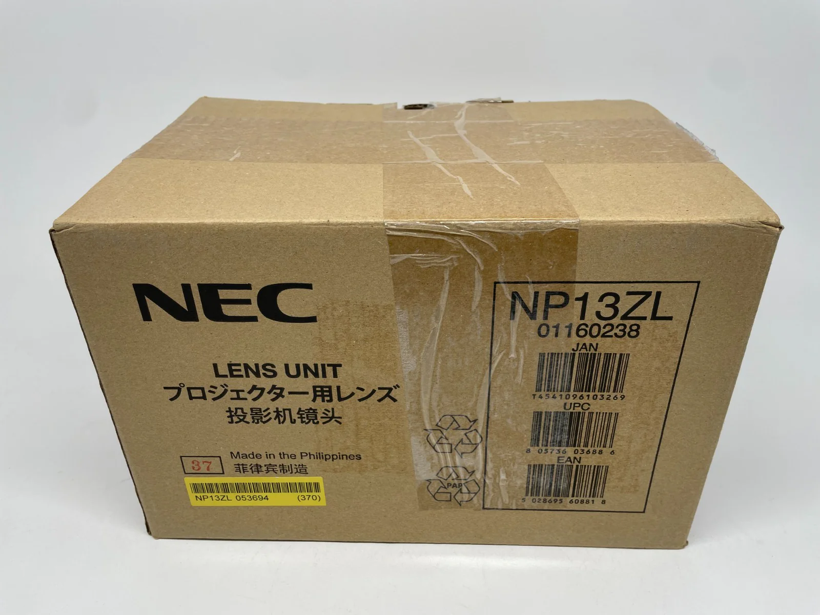 NEC NP13ZL 1.5-3.0:1 Projector Zoom Lens