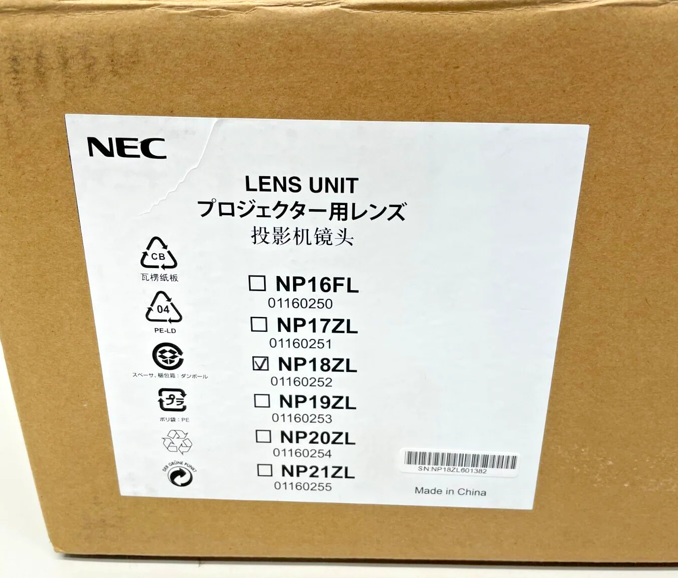 NEC NP18ZL 1.73 to 2.27:1 Standard Throw Zoom Lens with Shift - Image 3