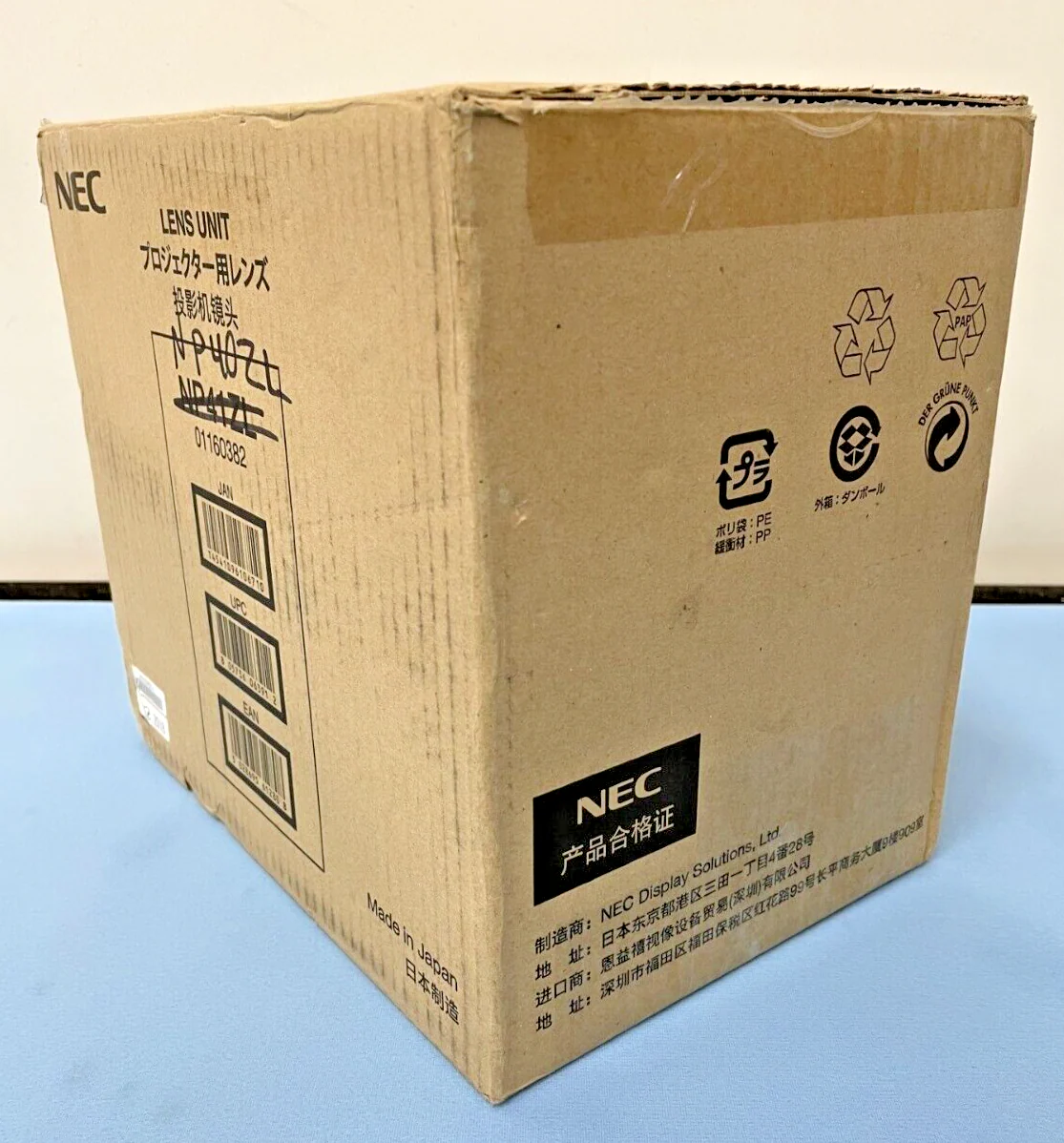 NEC NP40ZL Ultra Short Throw Wide Angle Projector/Projection Lens - 0.79-1.11:1 - Image 2