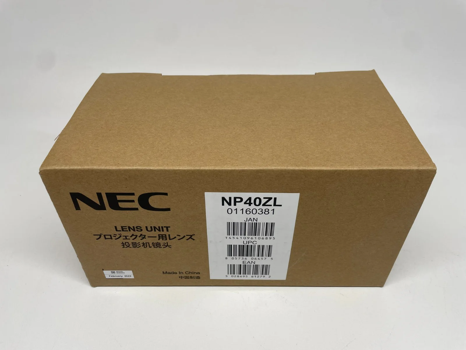 NEC NP40ZL Ultra Short Throw Zoom Projector Lens (01160381)