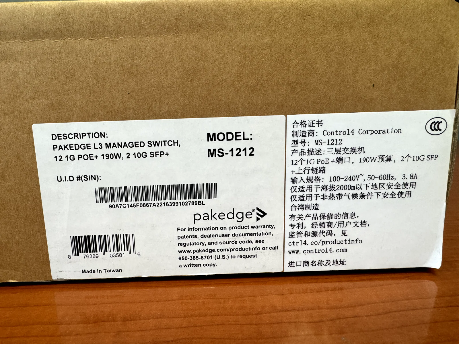 Pakedge MS-1212 MS Series L3 Managed Gigabit Switch 12 1G POE+, 2 10G SFP+ - Image 2