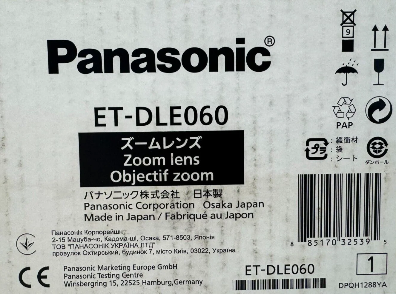Panasonic ET-DLE060 9.16-12.1mm Short-Throw Zoom Lens - Image 4