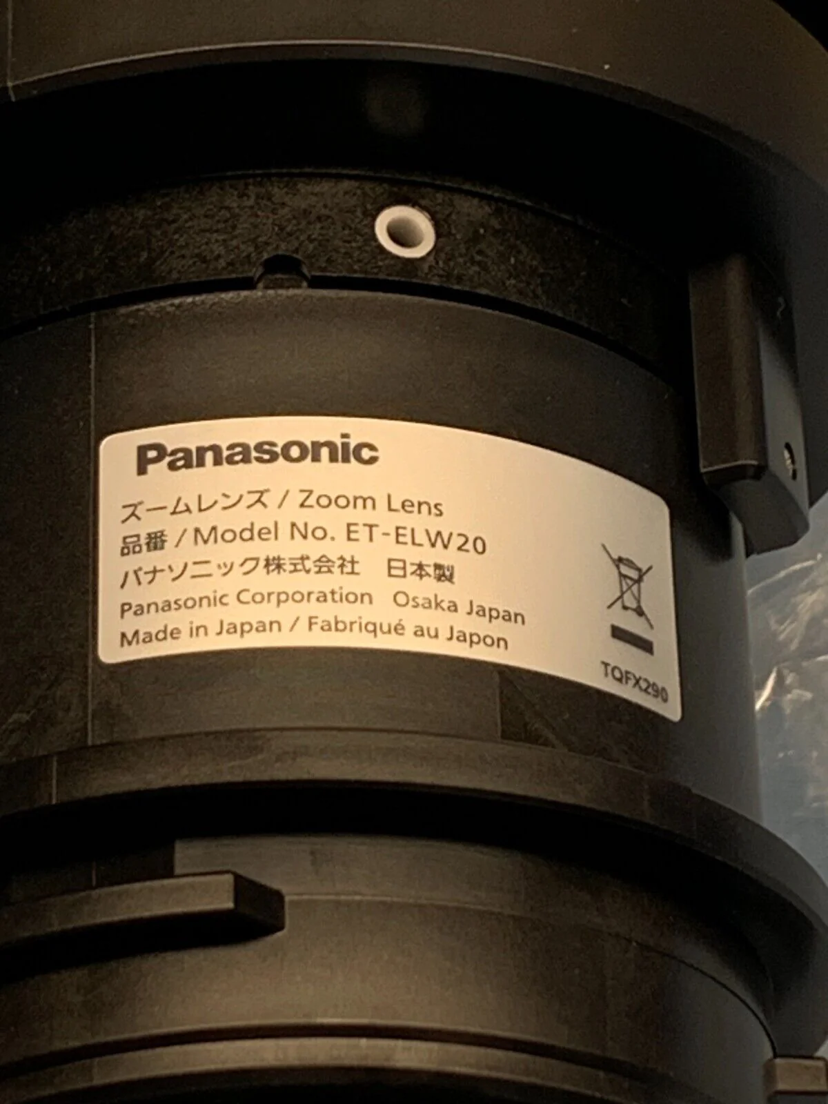 PANASONIC ET-ELW20 (ETELW20) SHORT THROW PROJECTOR LENS - Image 2