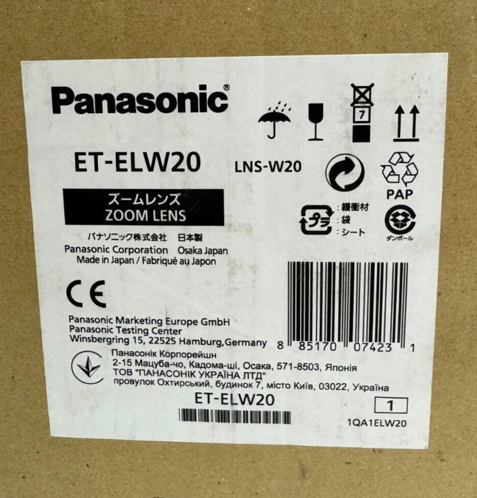 Panasonic ET-ELW20 Short Throw 1.3-1.7:1 Zoom Projector Lens - Image 2