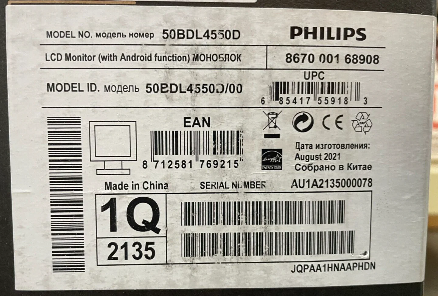 Philips 50BDL4550D D-Line 50" Class 4K UHD Digital Signage LED Display - Image 2