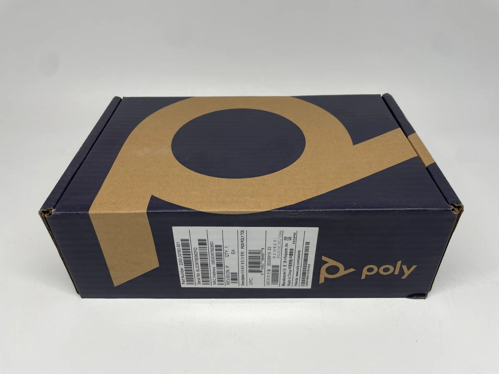 Poly P020 TC8 8" Touch Control Interface for Studio X & G7500 2200-30760-001