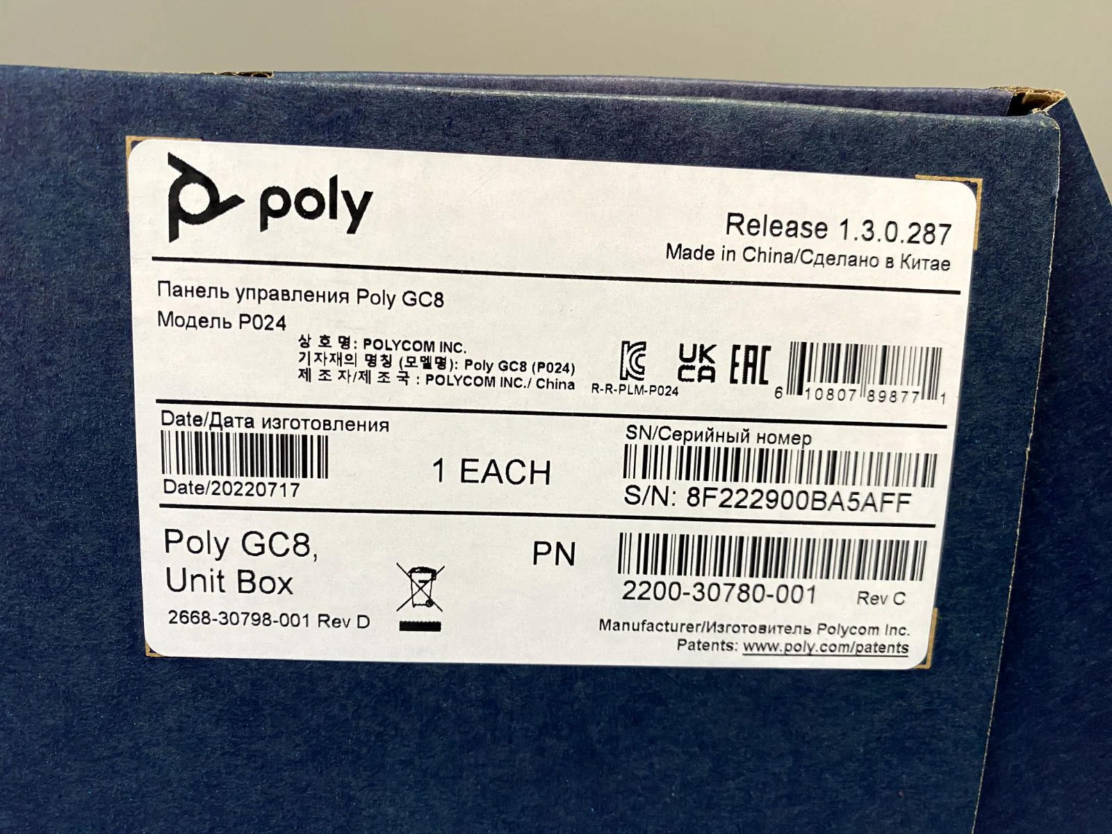 Polycom 2200-30780-001 Poly GC8 Touch Controller Unit Box - Image 2