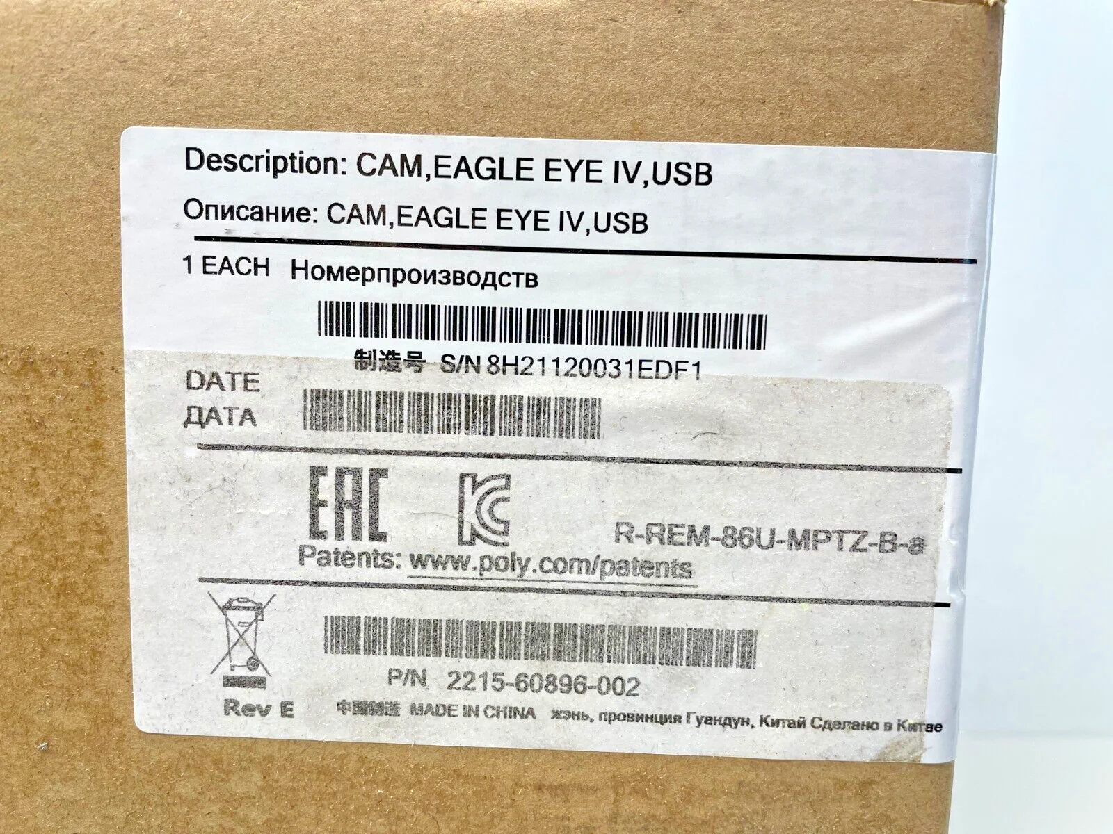 Polycom 7230-60896-001 Poly EagleEye IV USB Camera - Conference Camera - Image 2