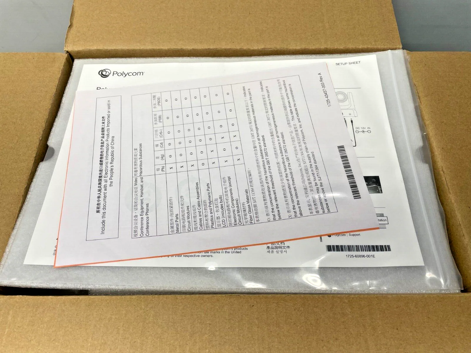 Polycom 7230-60896-001 Poly EagleEye IV USB Camera - Conference Camera - Image 6