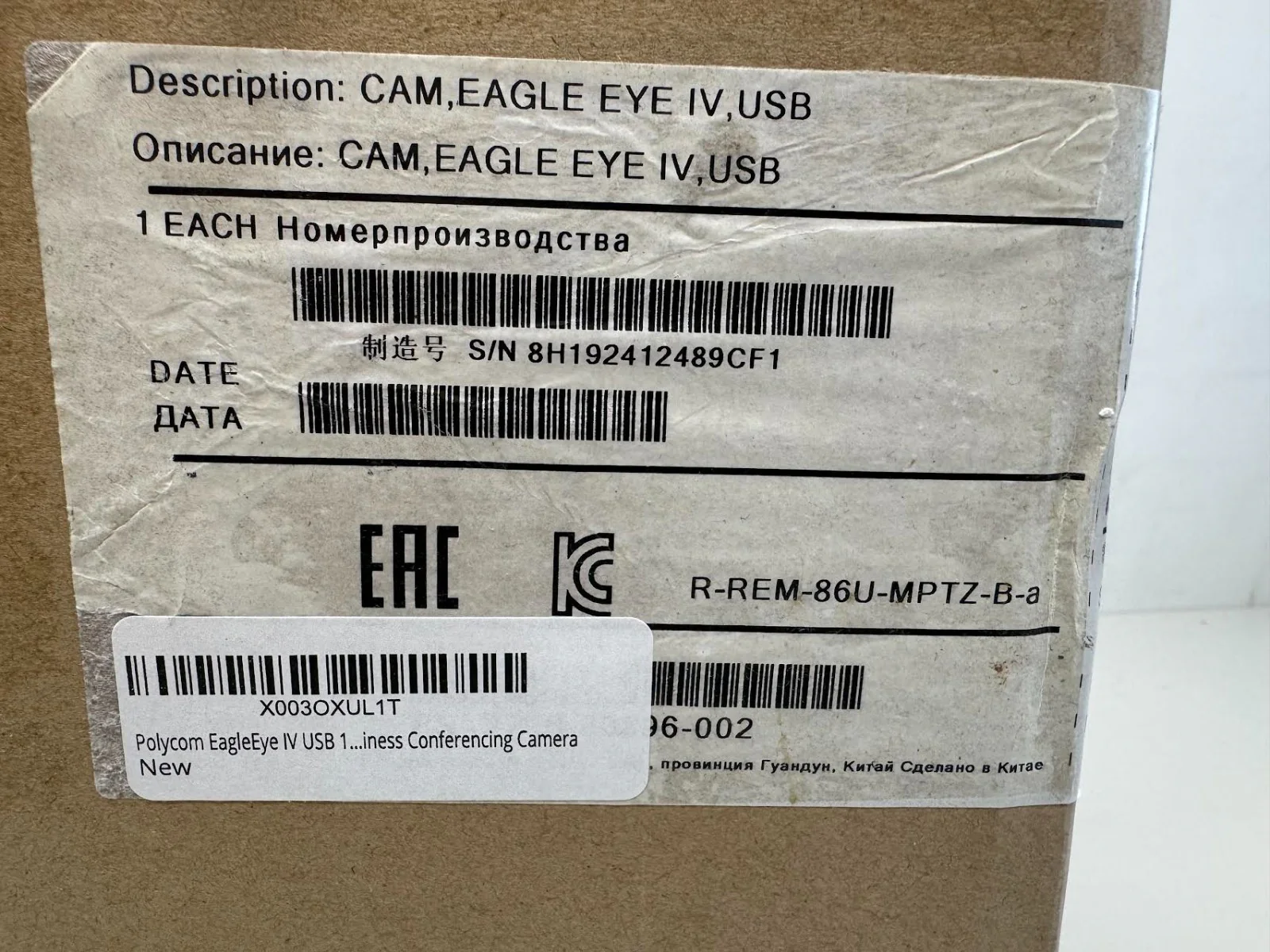 Polycom MPTZ-10 Eagle Eye IV 12x 1080P Video Conferencing Camera - Image 4