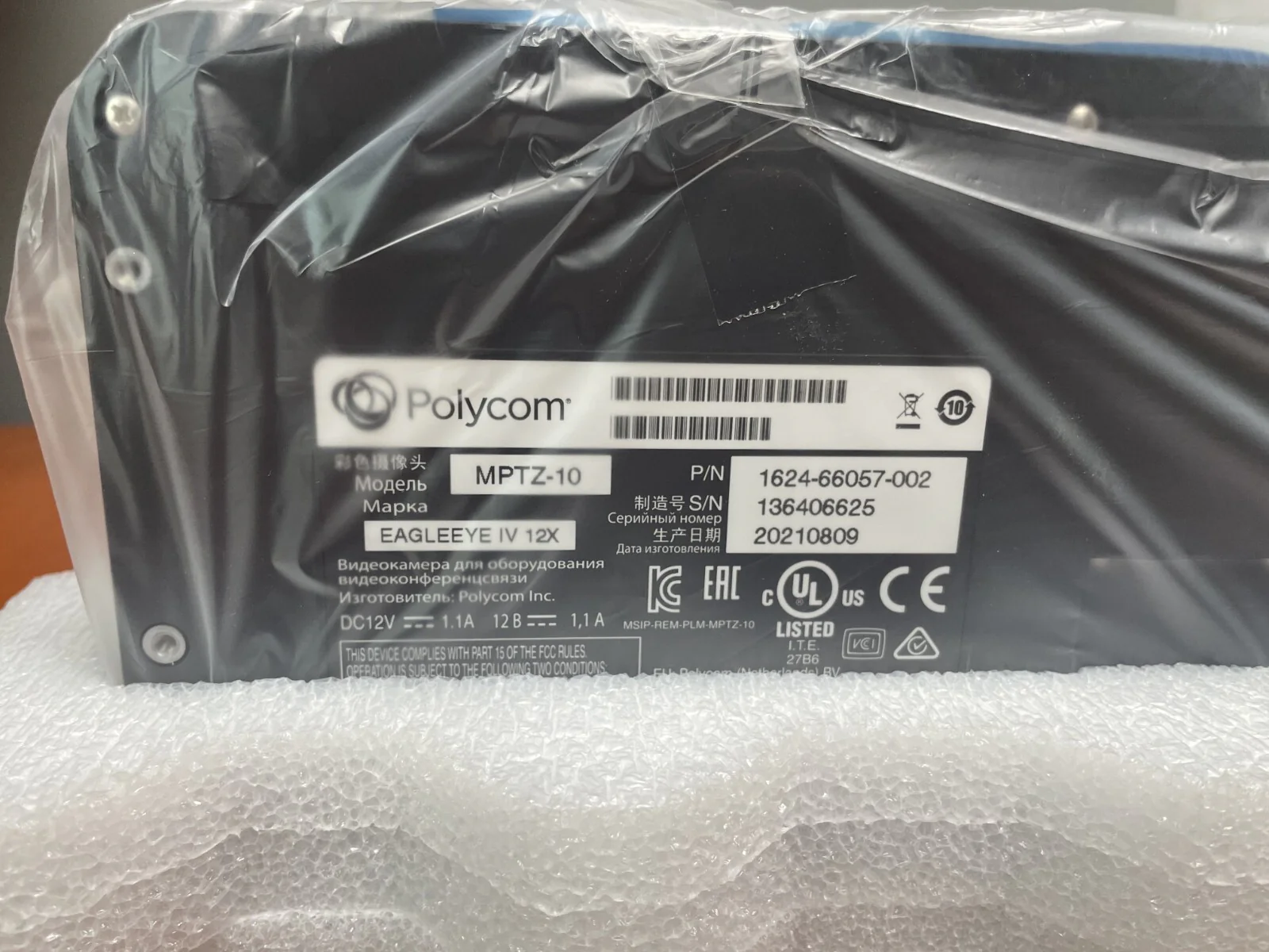Polycom MPTZ-10 EagleEye IV 12x Video Conferencing Camera 1624-66057-002 - Image 3