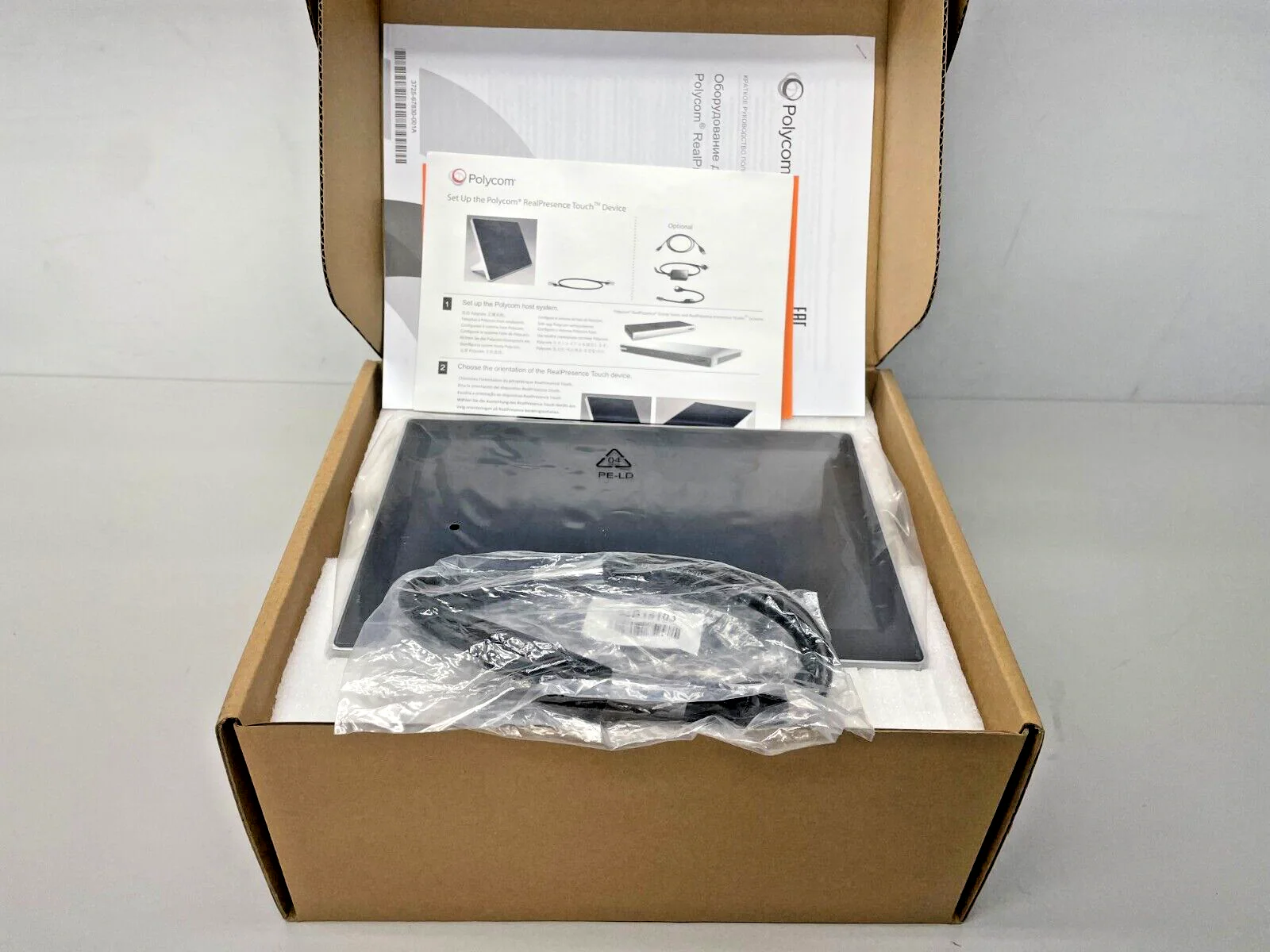 Polycom RealPresence Touch 10.1" LCD Touchscreen Control Monitor 8200-84190-001 - Image 3