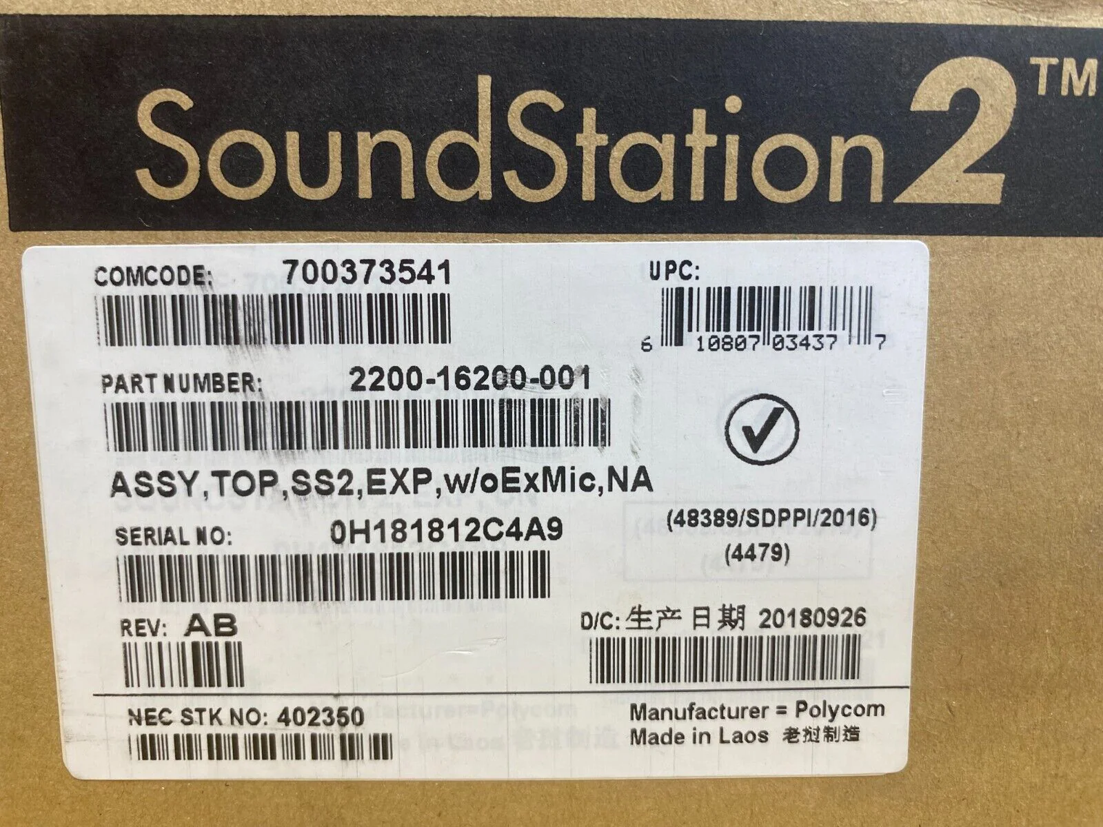 Polycom SoundStation 2 Full Duplex Conference Phone (P/N: 2200-16200-001)