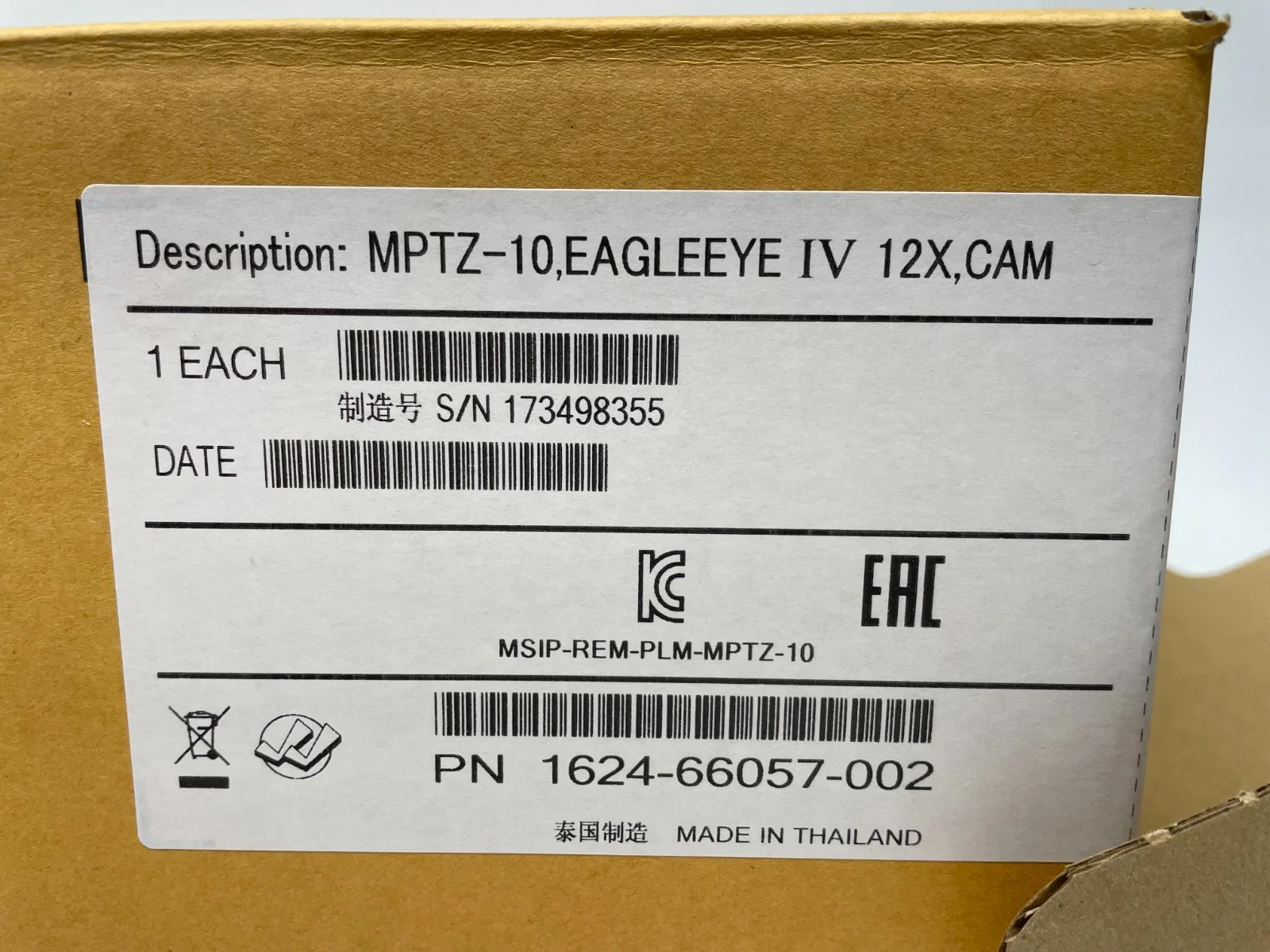 Polycom Trio VisualPro Codec & EagleEye IV 12x Conference Camera 7200-85460-001 - Image 3
