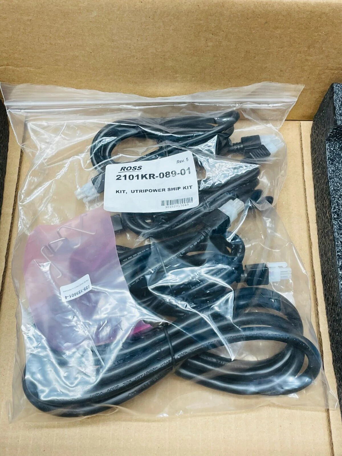 Ross Video Ultripower-PS 1RU Rack Mount Power Supply 2101AR-230-01 - Image 4