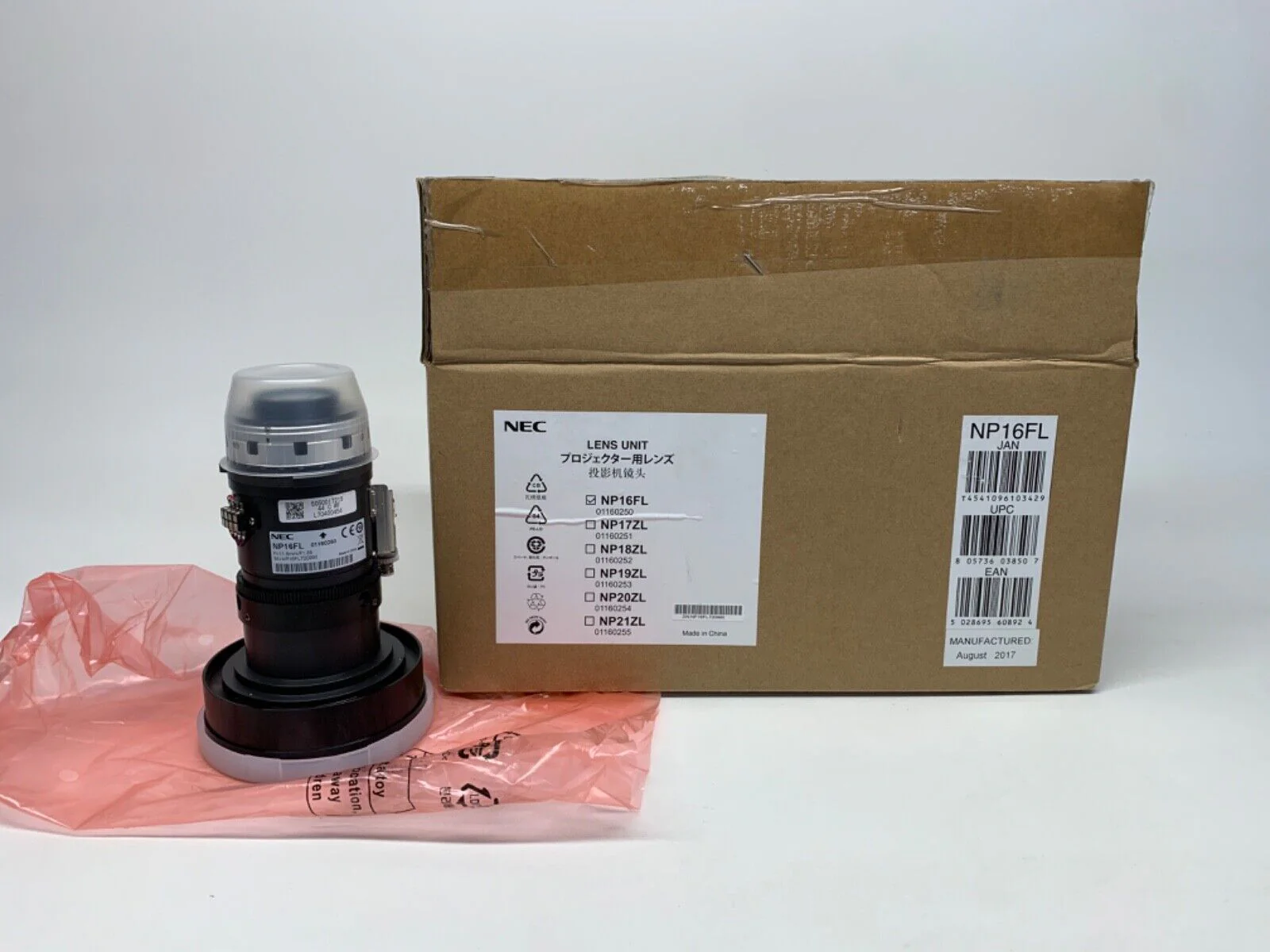Sharp NP16FL 0.76:1 Fixed Short Throw Lens for Select NEC Projectors