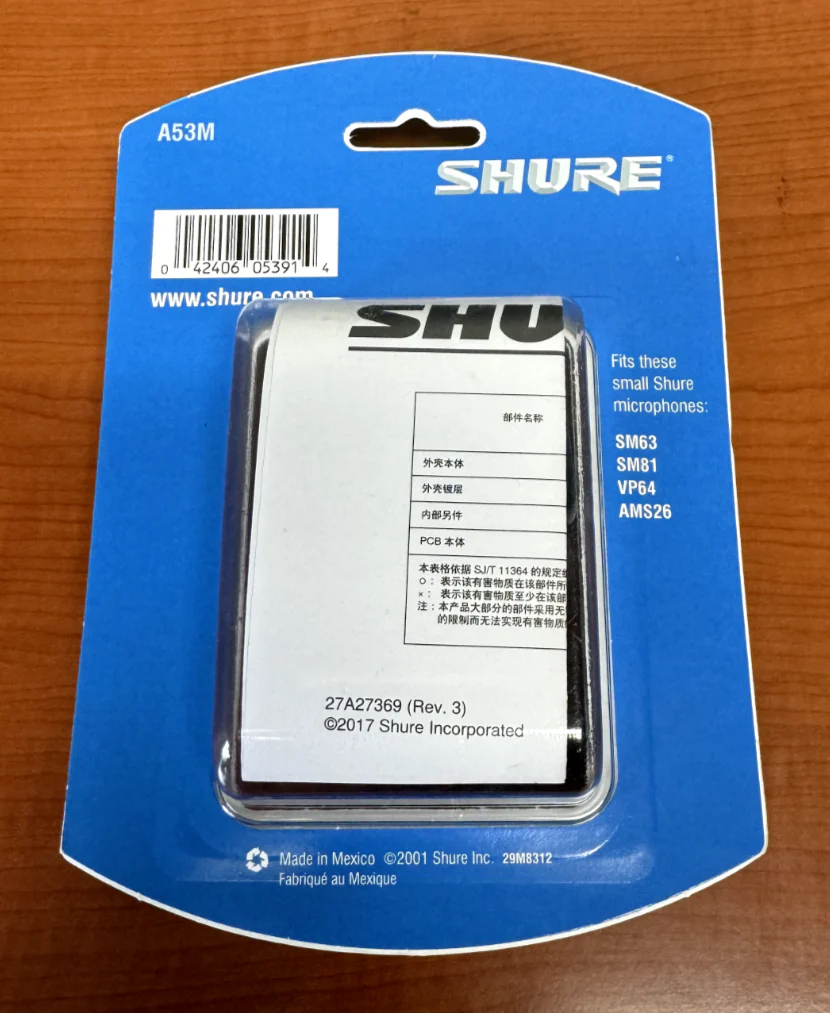 Shure A53M Isolation and Swivel Shock Stopper Microphone Mount Mic Clip NEW - Image 2