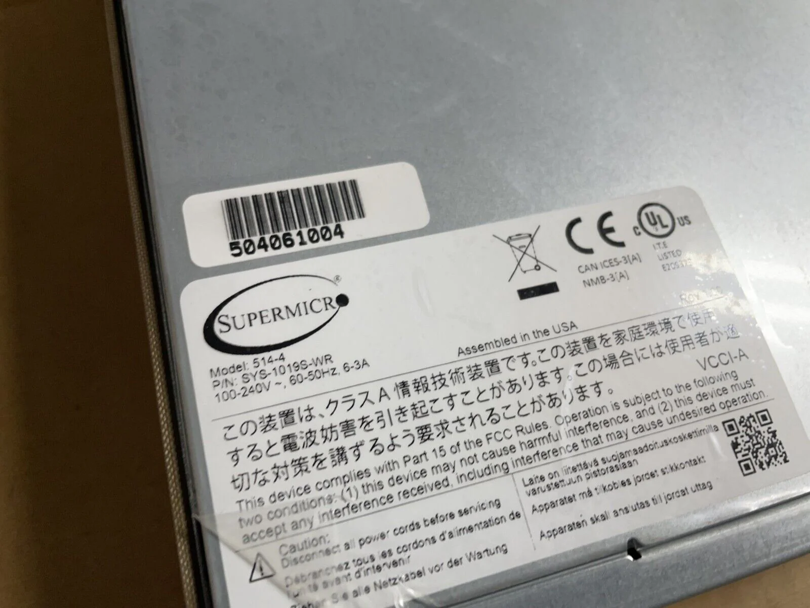 SuperMicro WIO SuperServer CSE-514 / 514-4 / SYS-1019S-WR 2.5" Drive Bay Server - Image 9