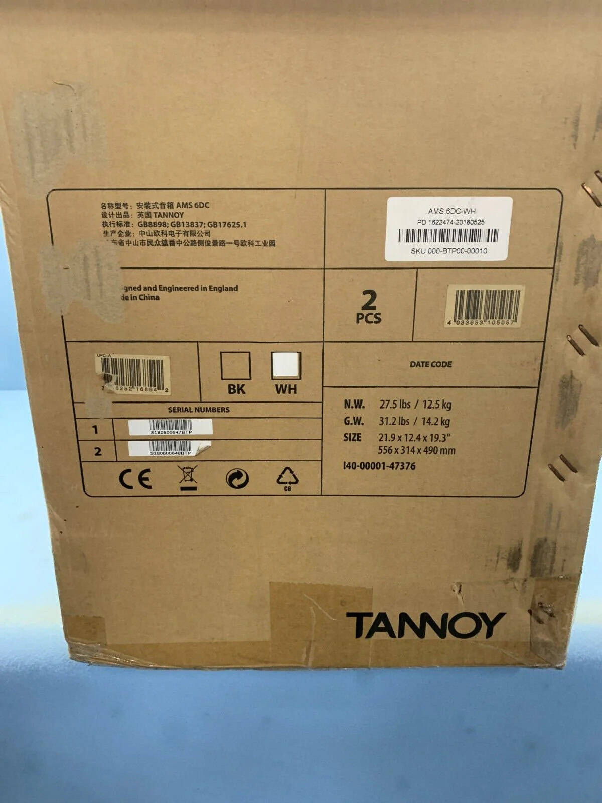TANNOY AMS 6DC 6" Dual-Concentric Surface Mount Loudspeaker - Image 2