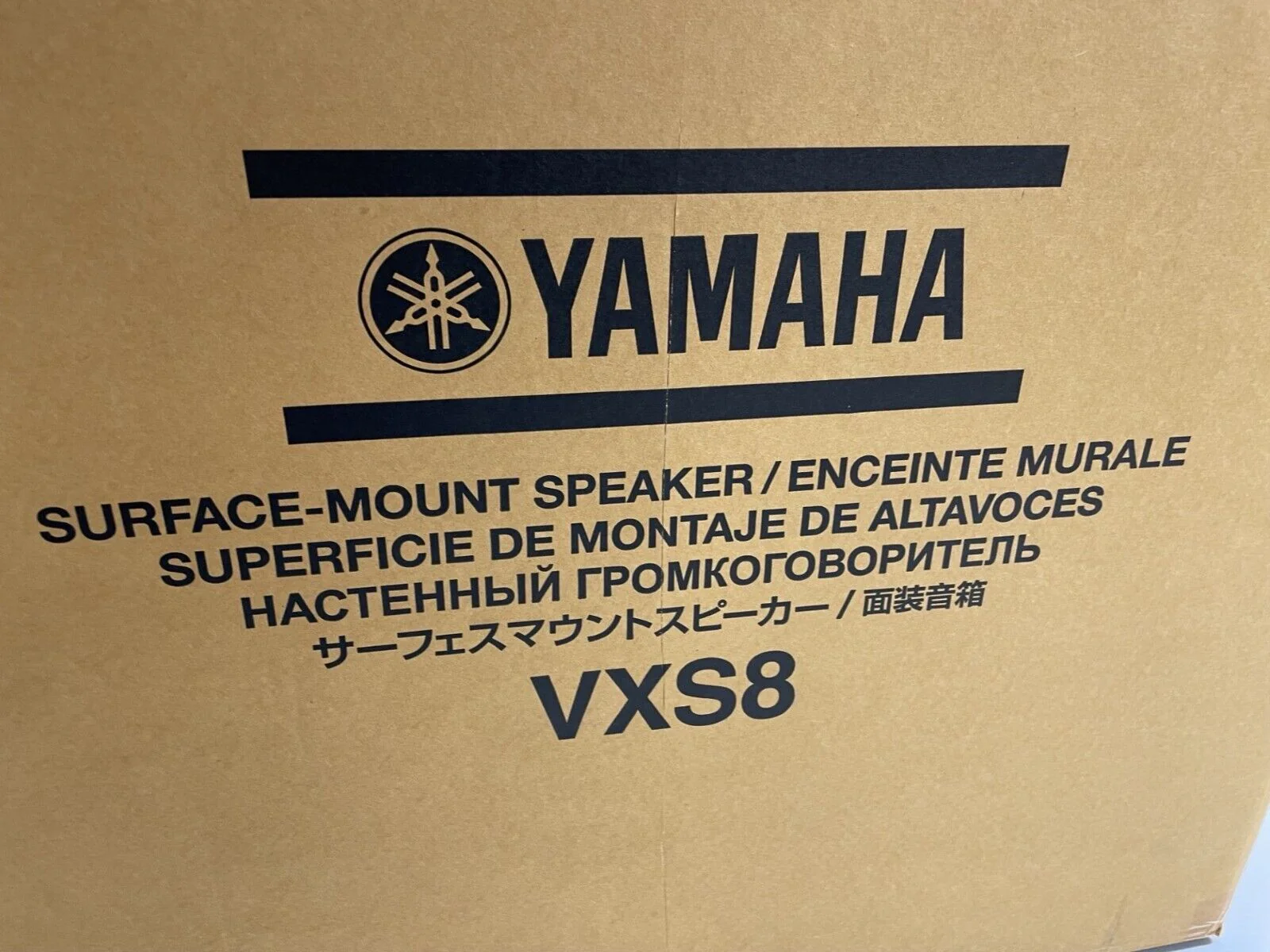 Yamaha VXS8 8" Surface-Mount 360-Watt 2-Way Audio Loudspeaker / Single Speaker - Image 2